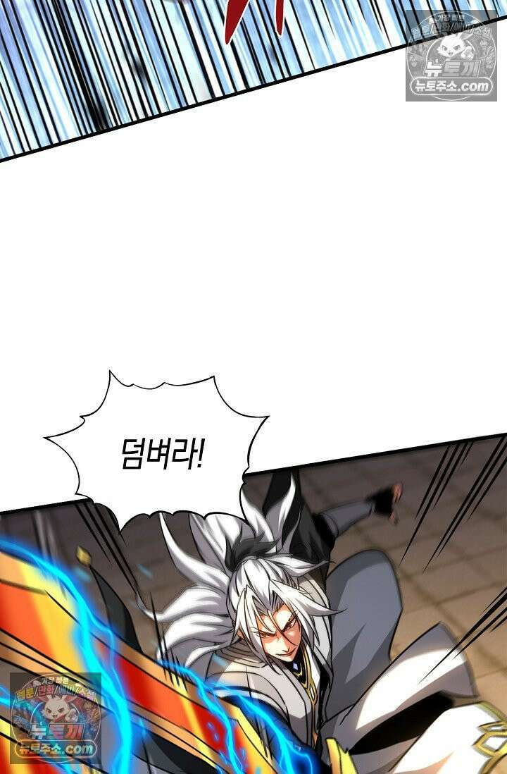 천재 장로 제자수련기 61화 26