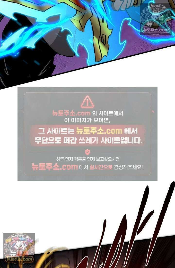 천재 장로 제자수련기 61화 28