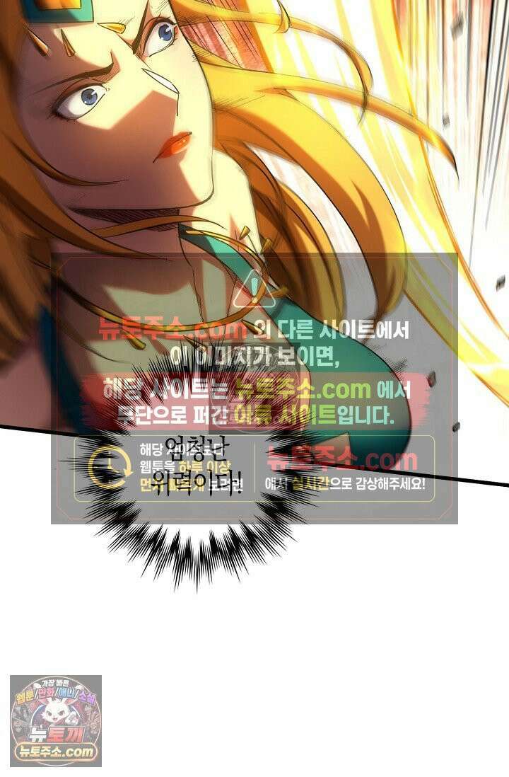 천재 장로 제자수련기 61화 35