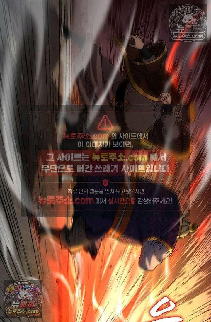 천재 장로 제자수련기 61화 39