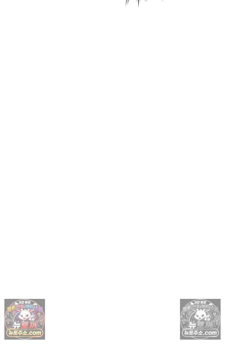 천재 장로 제자수련기 61화 59