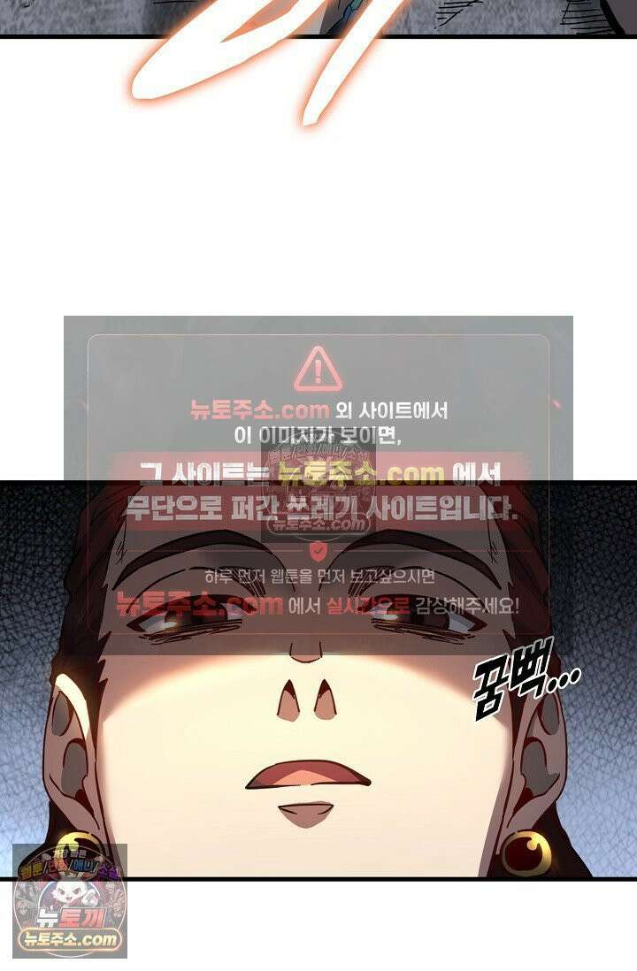 천재 장로 제자수련기 64화 49