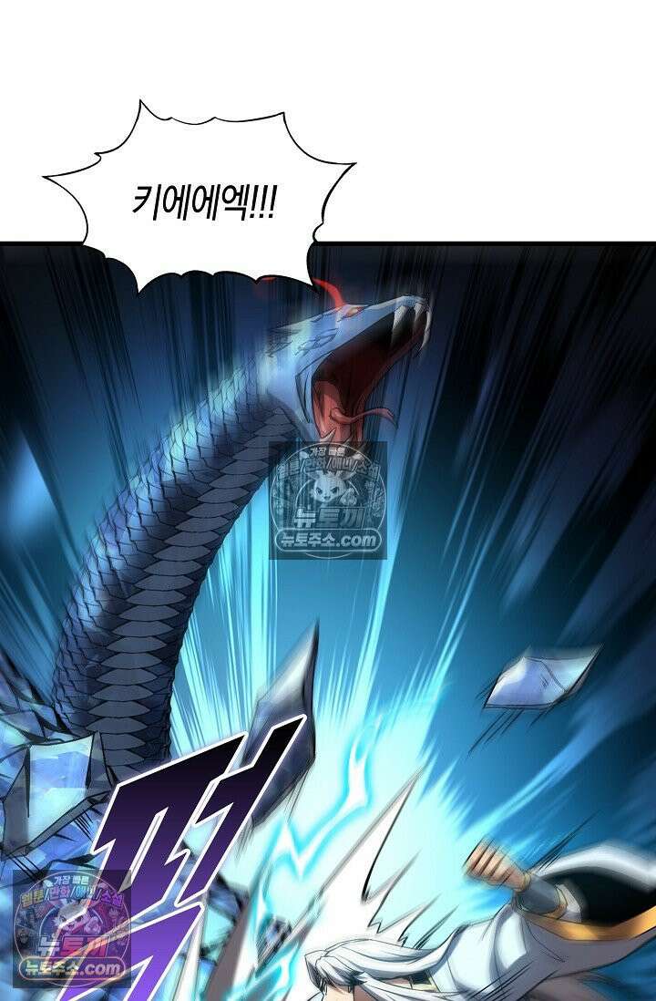 천재 장로 제자수련기 66화 37