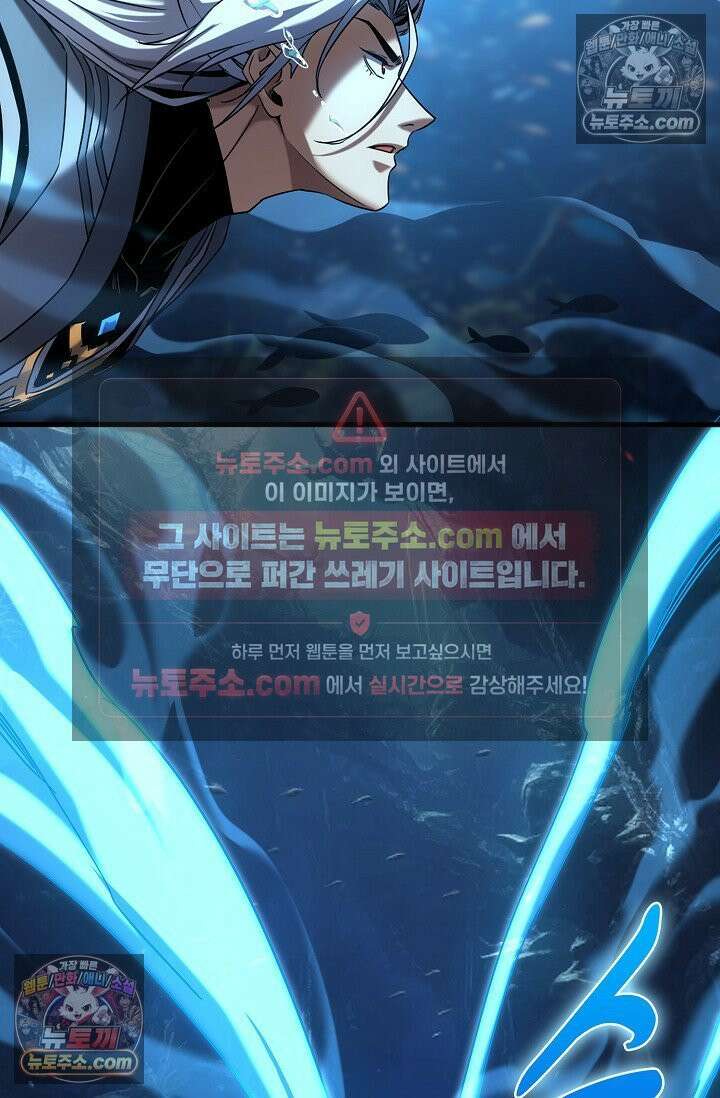 천재 장로 제자수련기 66화 55