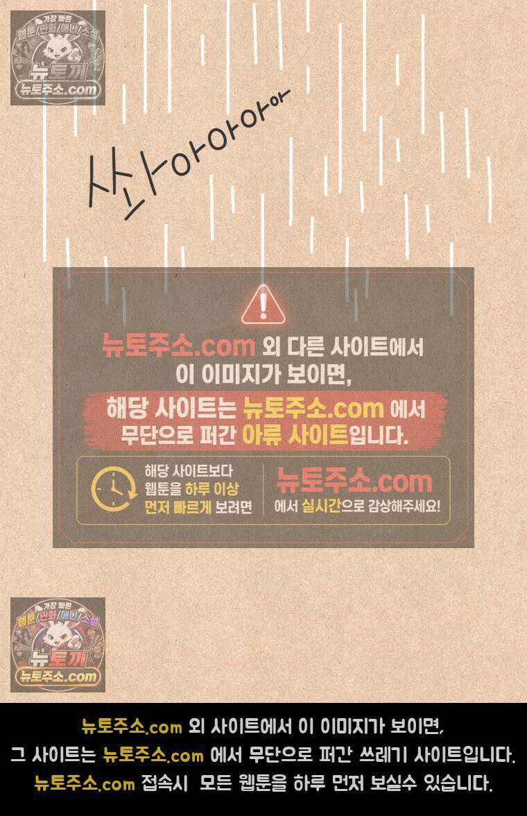 퀴퀴한 일기 ＃907． 2025납량특집_AI．chat_1/2 2