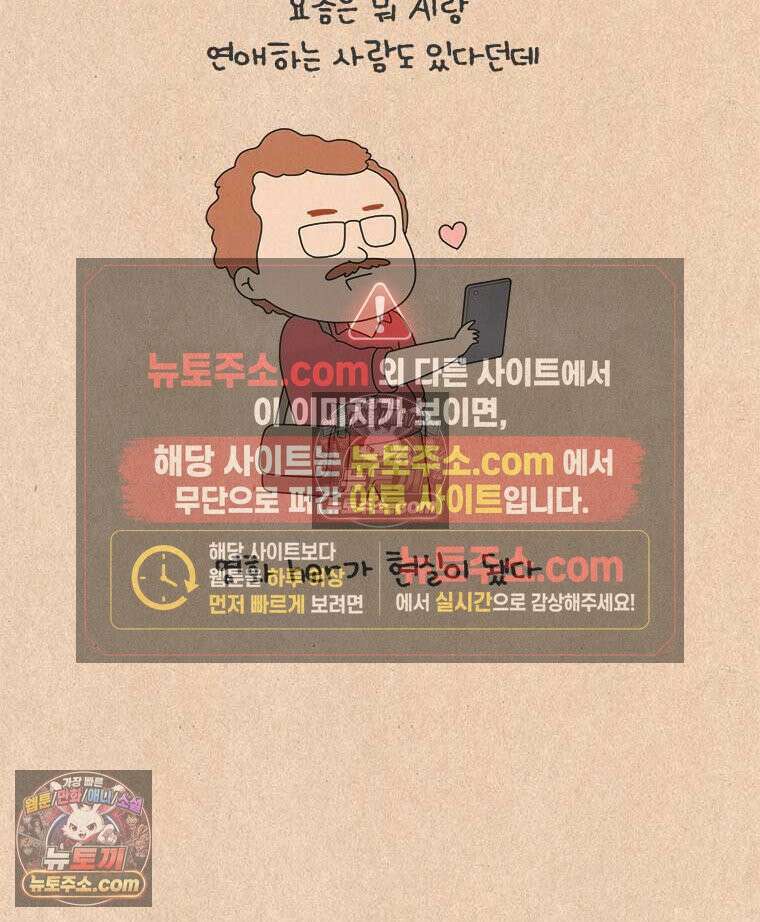 퀴퀴한 일기 ＃911．나의 A．I 2