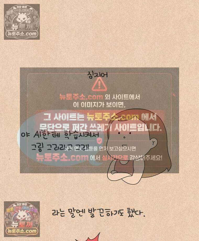 퀴퀴한 일기 ＃911．나의 A．I 4