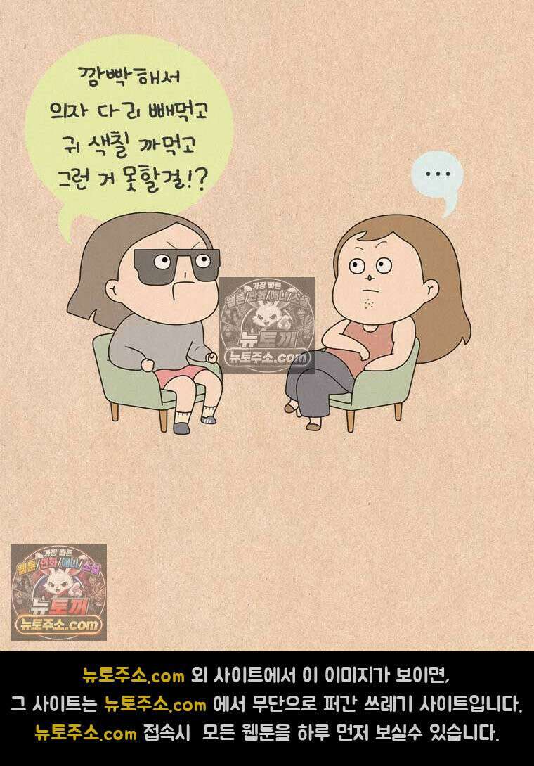 퀴퀴한 일기 ＃911．나의 A．I 6