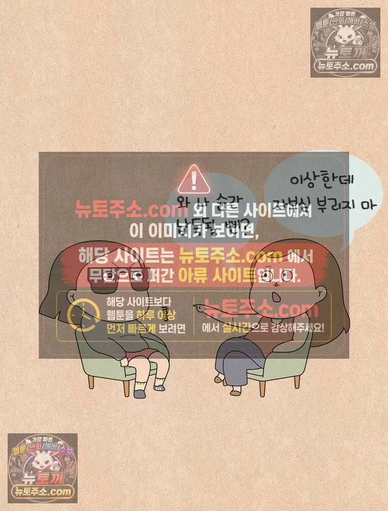 퀴퀴한 일기 ＃911．나의 A．I 7