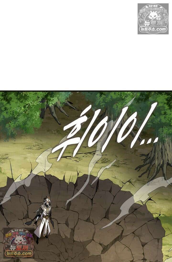 천재 장로 제자수련기 76화 55