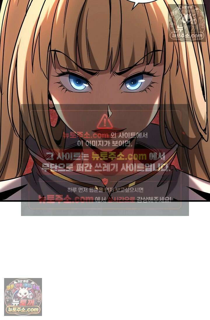 천재 장로 제자수련기 76화 78
