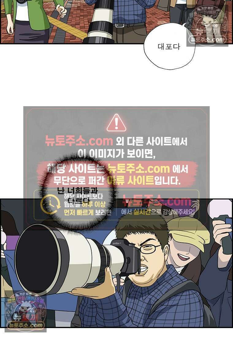달마부장 시즌2 282화 디테일 11