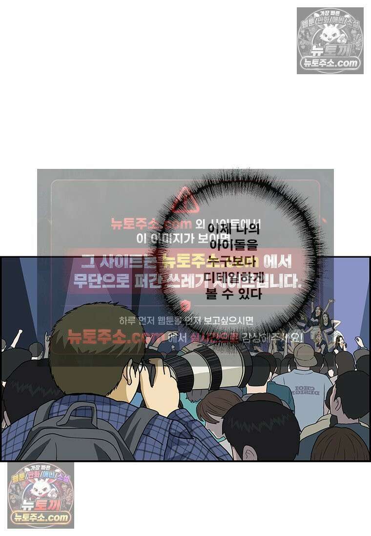 달마부장 시즌2 282화 디테일 12