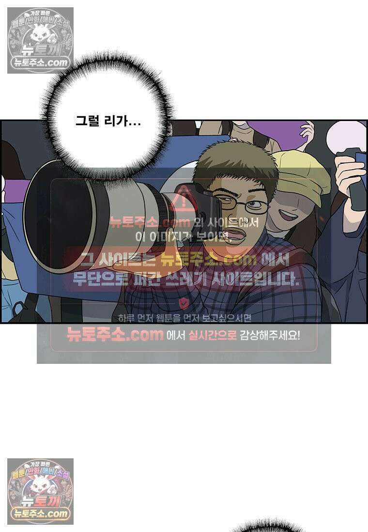 달마부장 시즌2 282화 디테일 14