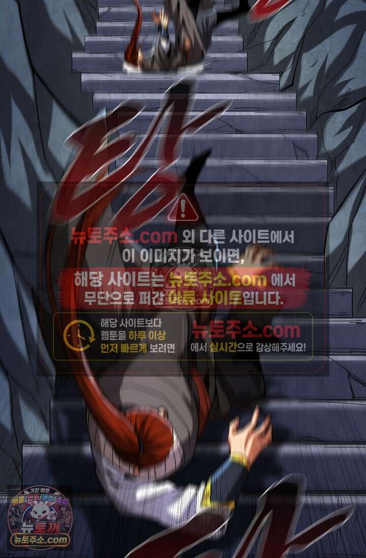 천재 장로 제자수련기 81화 8