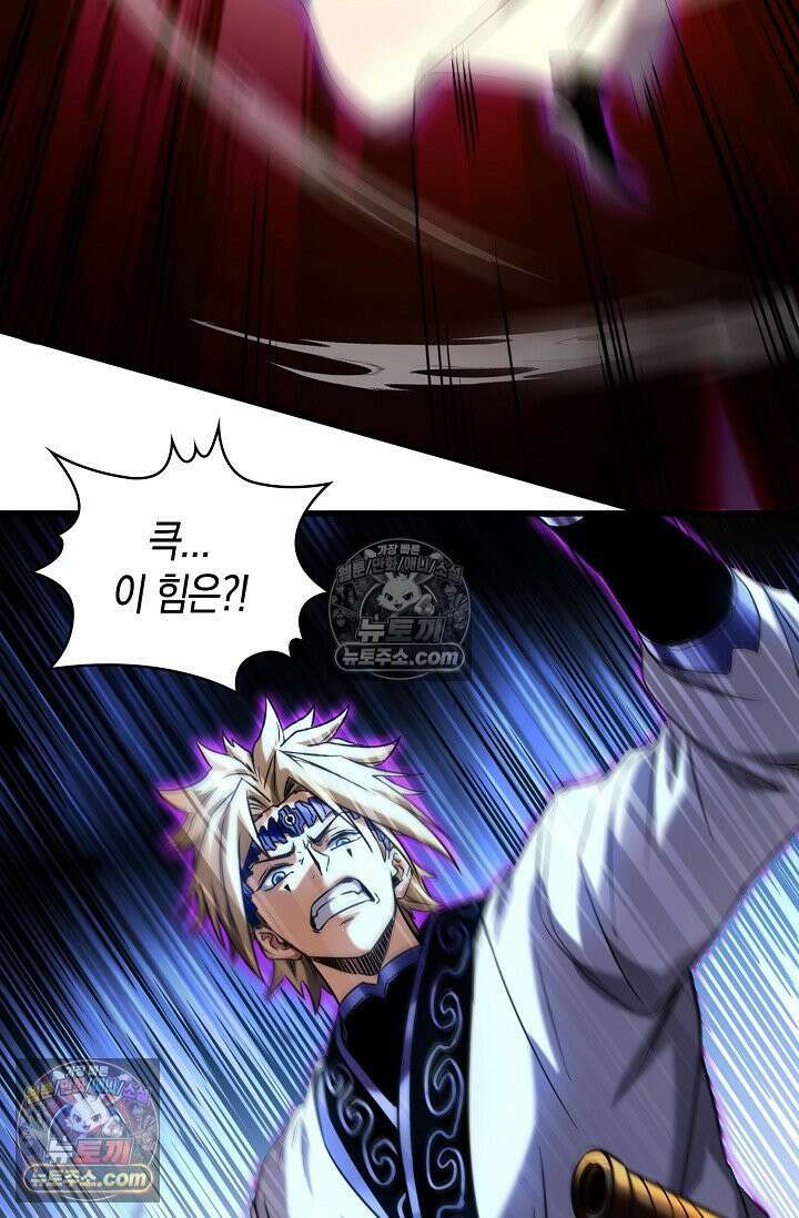 천재 장로 제자수련기 86화 52