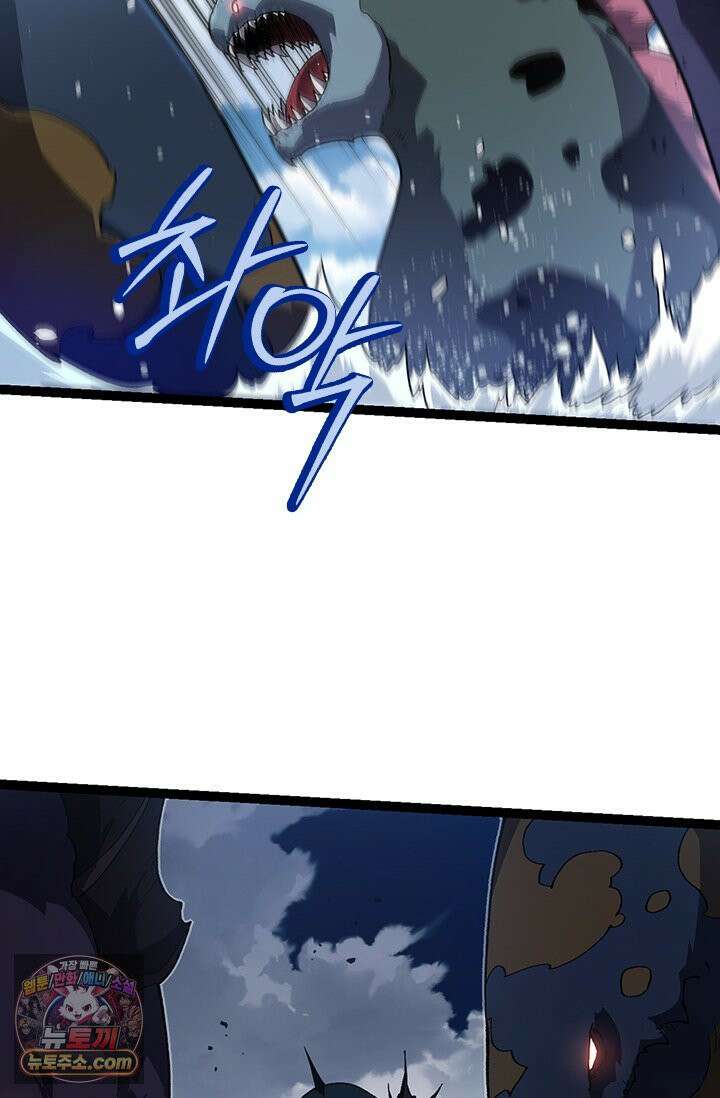 S급 나무로 레벨업 199화 12