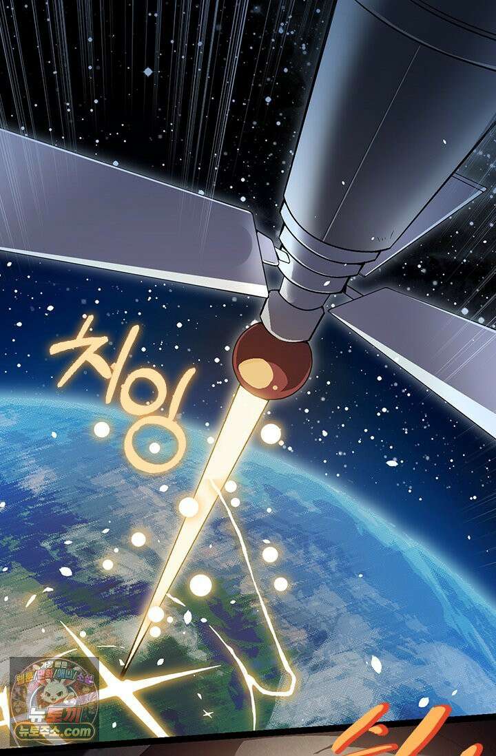 S급 나무로 레벨업 199화 28