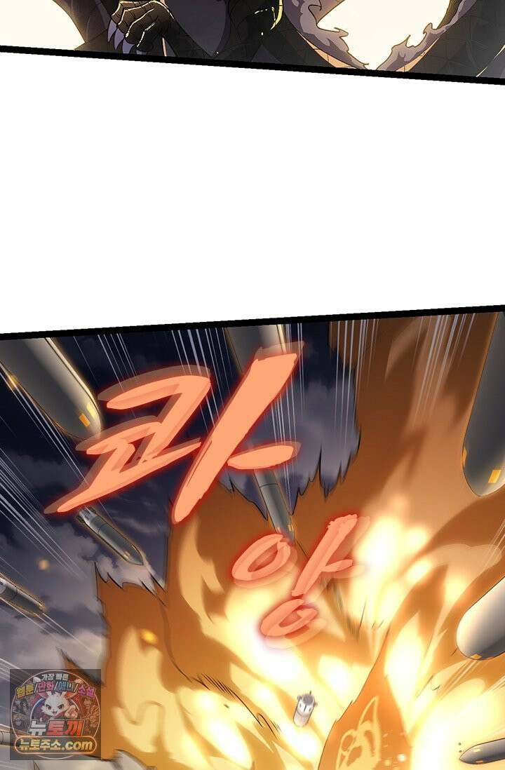 S급 나무로 레벨업 199화 38