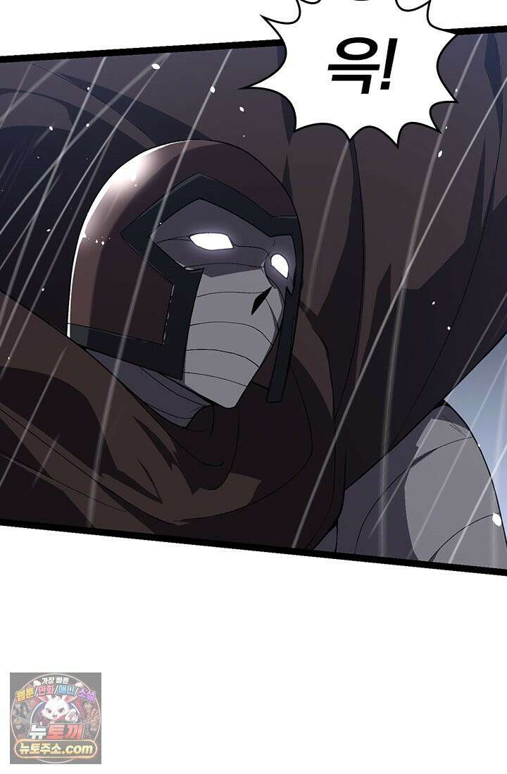 S급 나무로 레벨업 199화 49