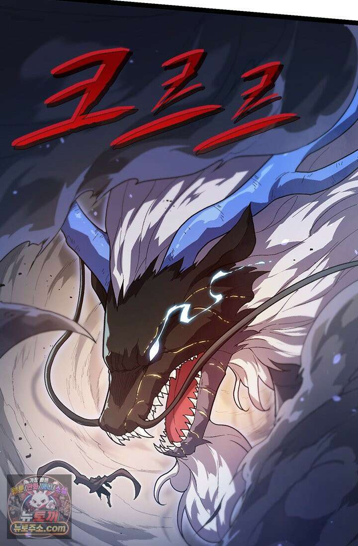 S급 나무로 레벨업 199화 51