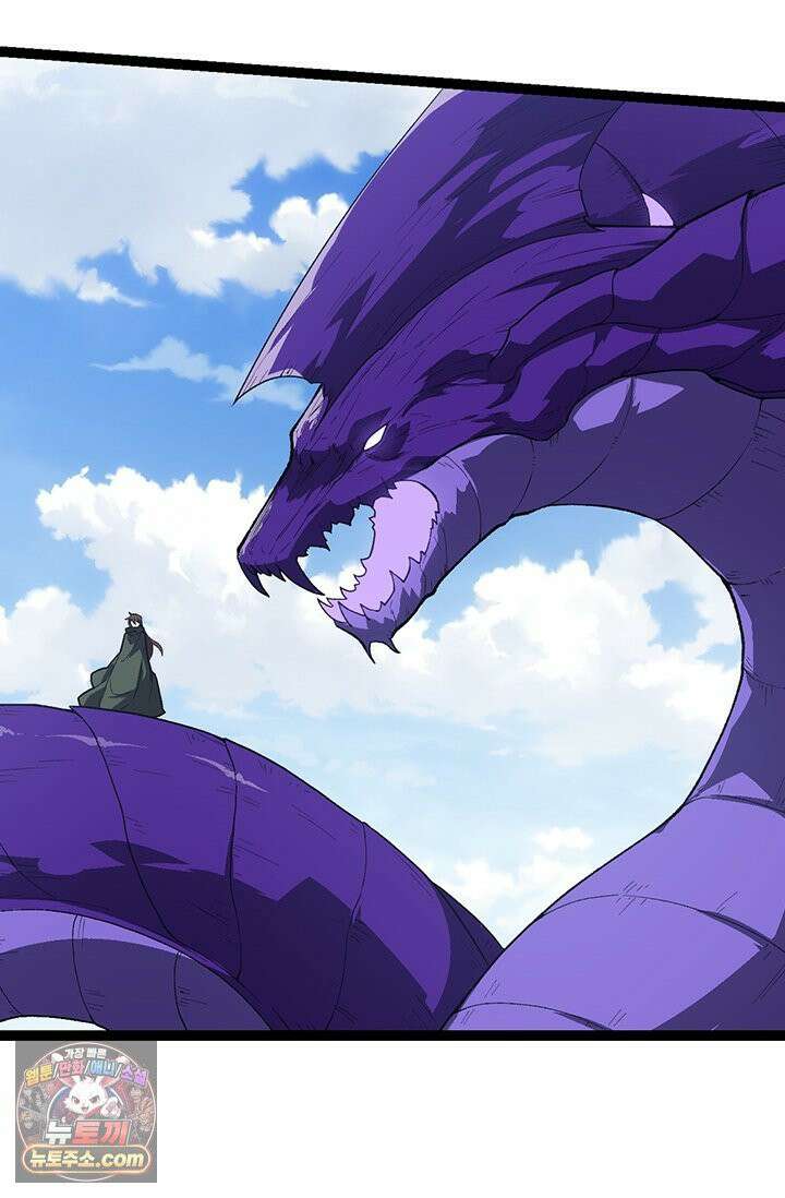 S급 나무로 레벨업 199화 60