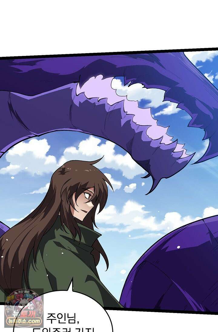 S급 나무로 레벨업 199화 61