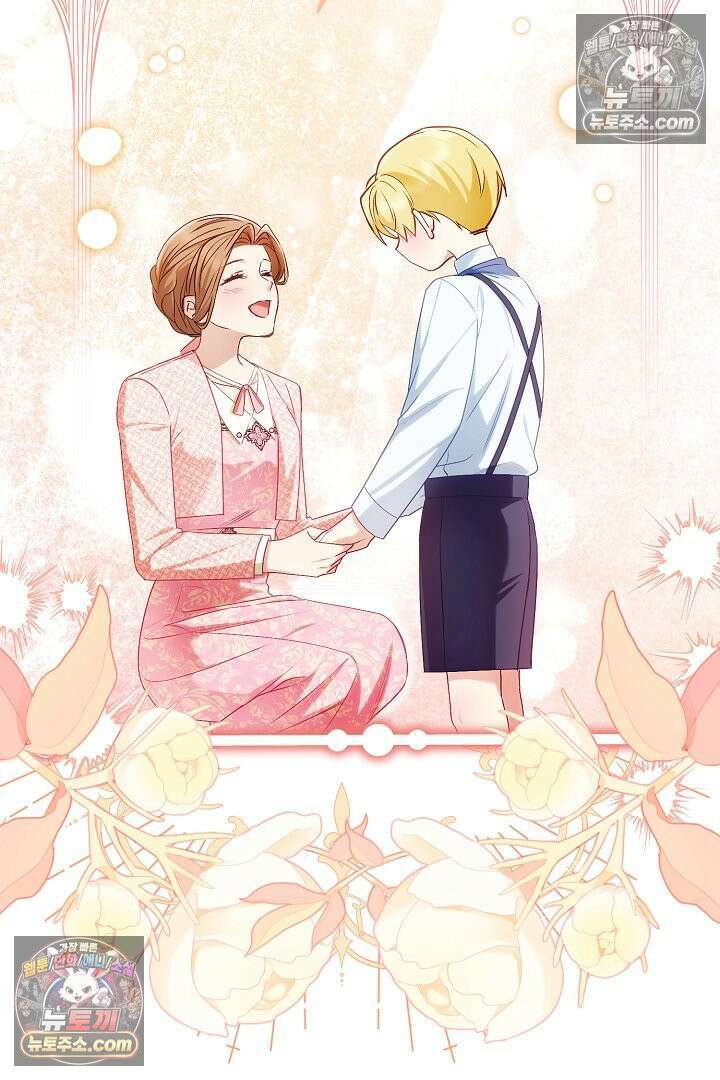 반란군의 돌팔이 의사 29화 23