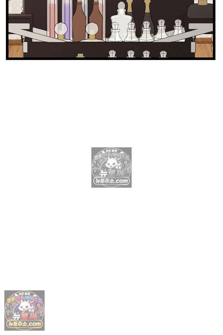 반란군의 돌팔이 의사 29화 48