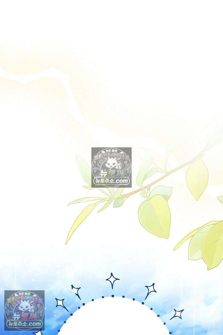 반란군의 돌팔이 의사 29화 118