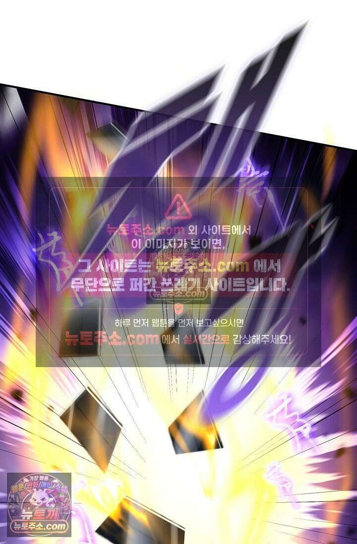 천재 장로 제자수련기 101화 27