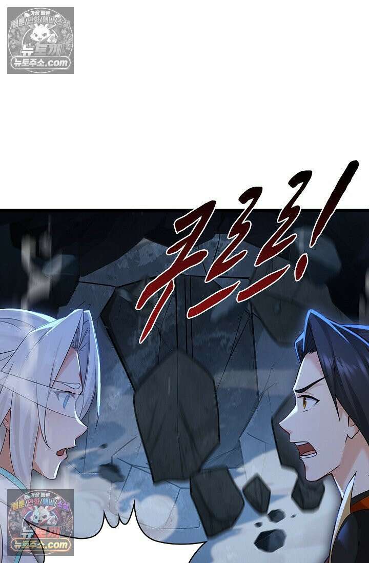 천재 장로 제자수련기 101화 31