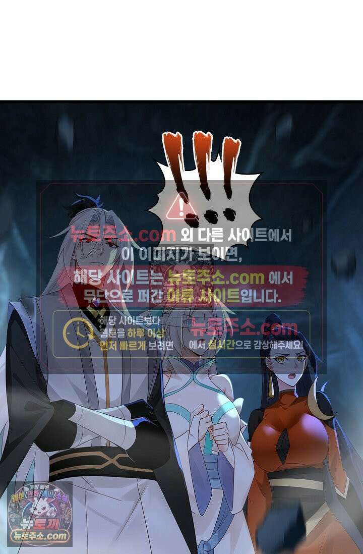 천재 장로 제자수련기 101화 34