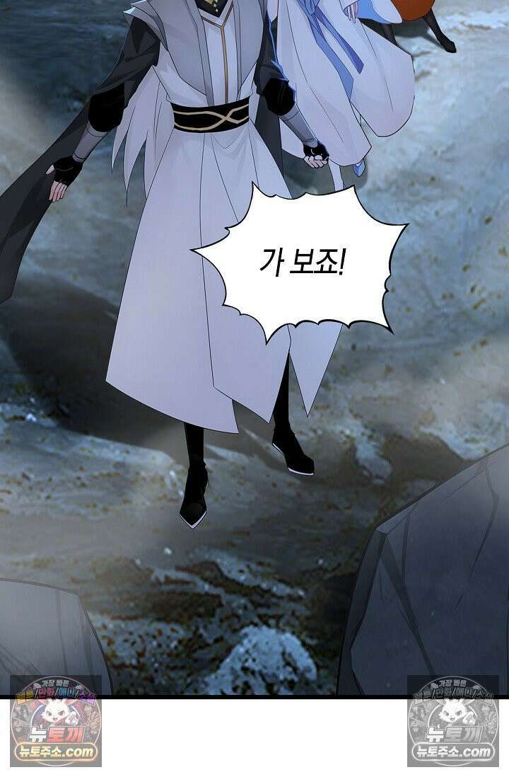 천재 장로 제자수련기 101화 36