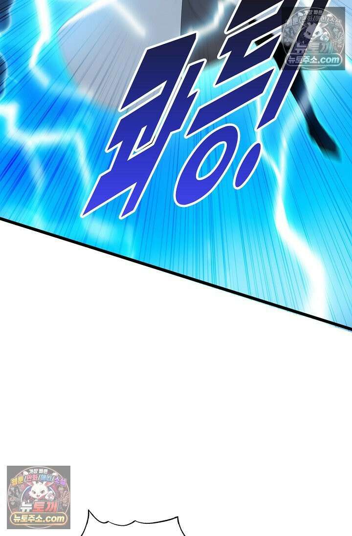 천재 장로 제자수련기 101화 62