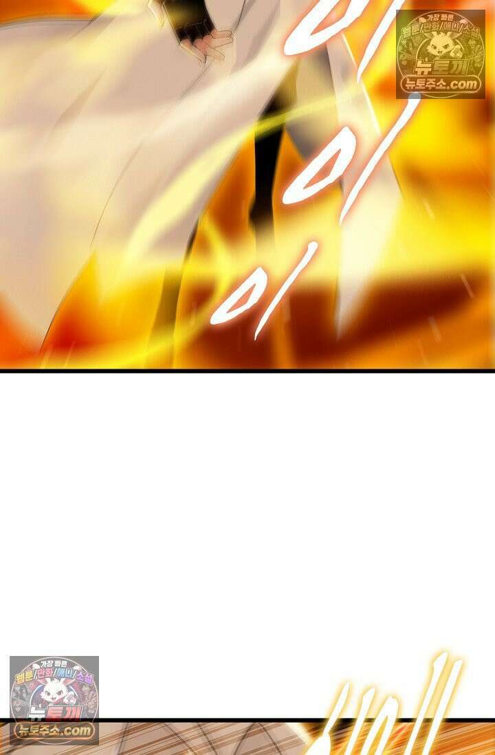 천재 장로 제자수련기 101화 68