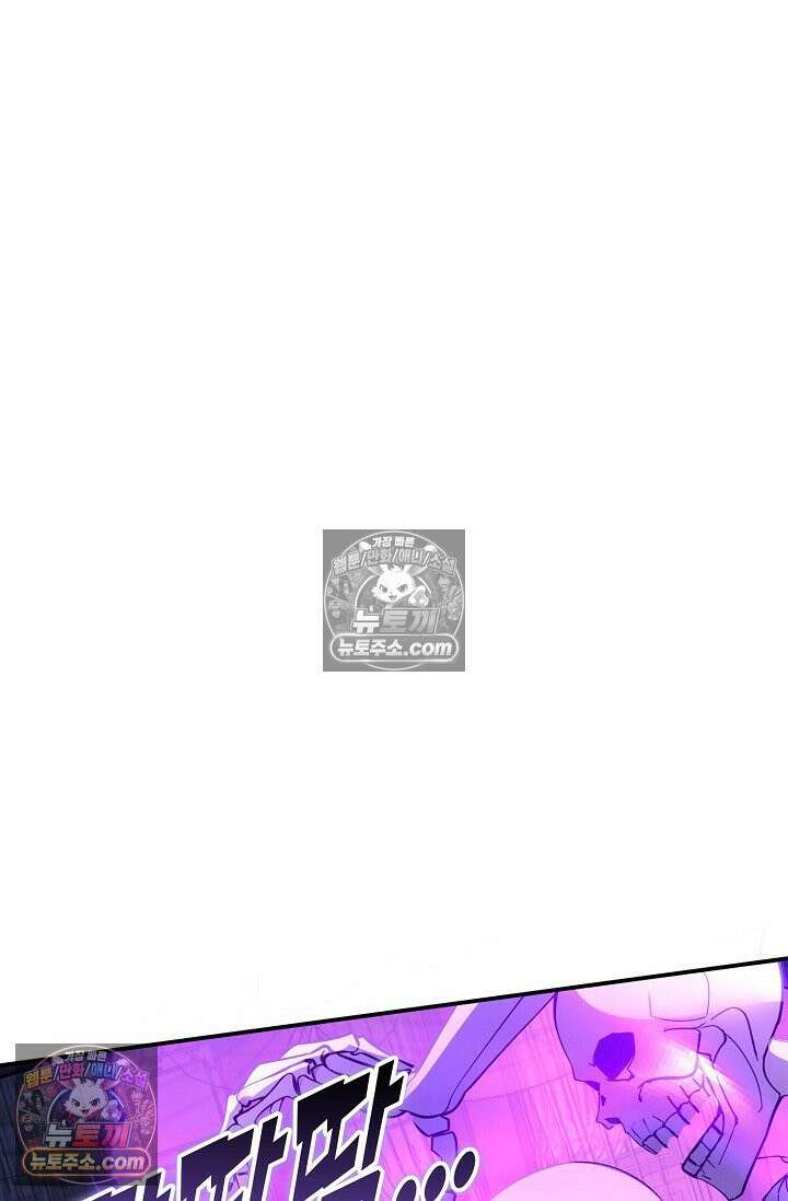 천재 장로 제자수련기 104화 3