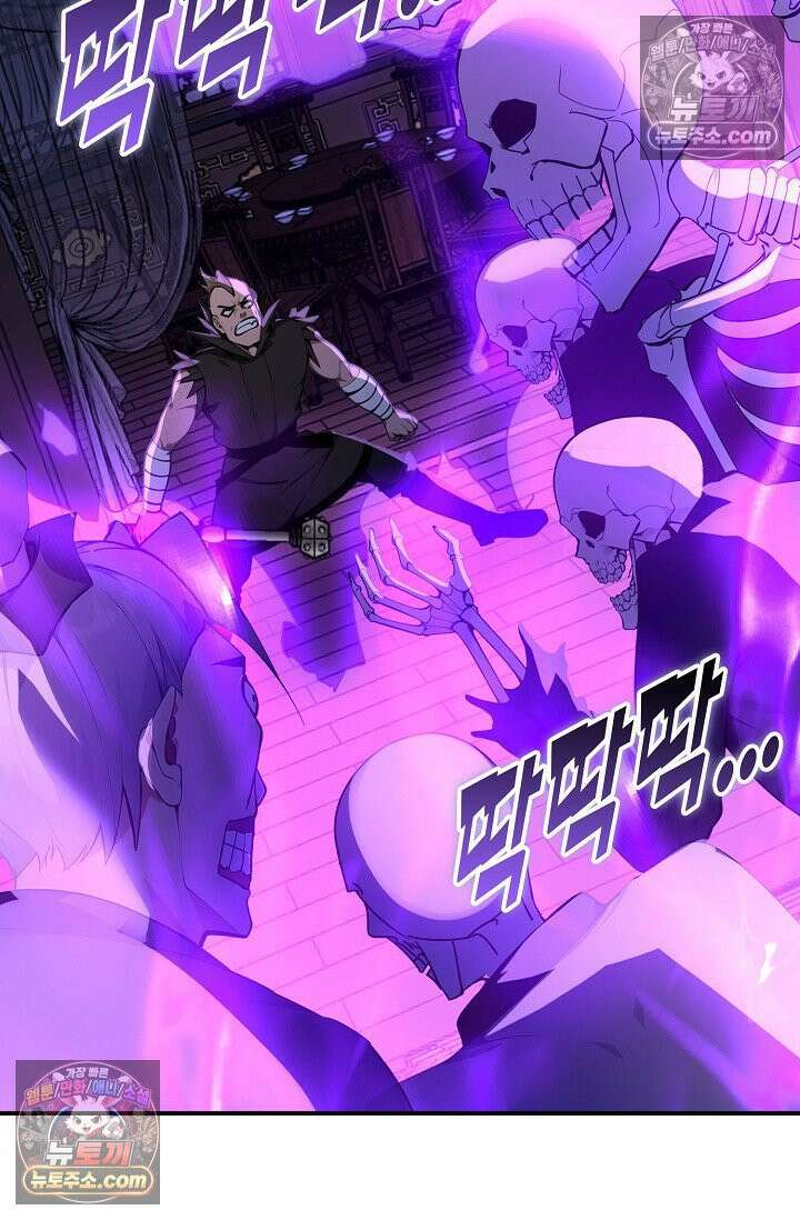천재 장로 제자수련기 104화 4