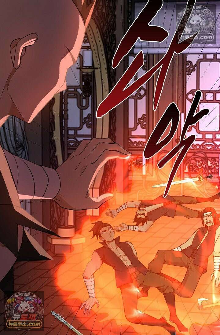 천재 장로 제자수련기 104화 7