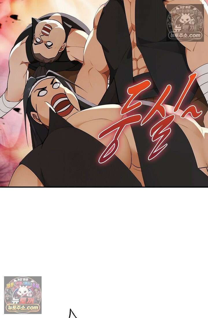 천재 장로 제자수련기 104화 9