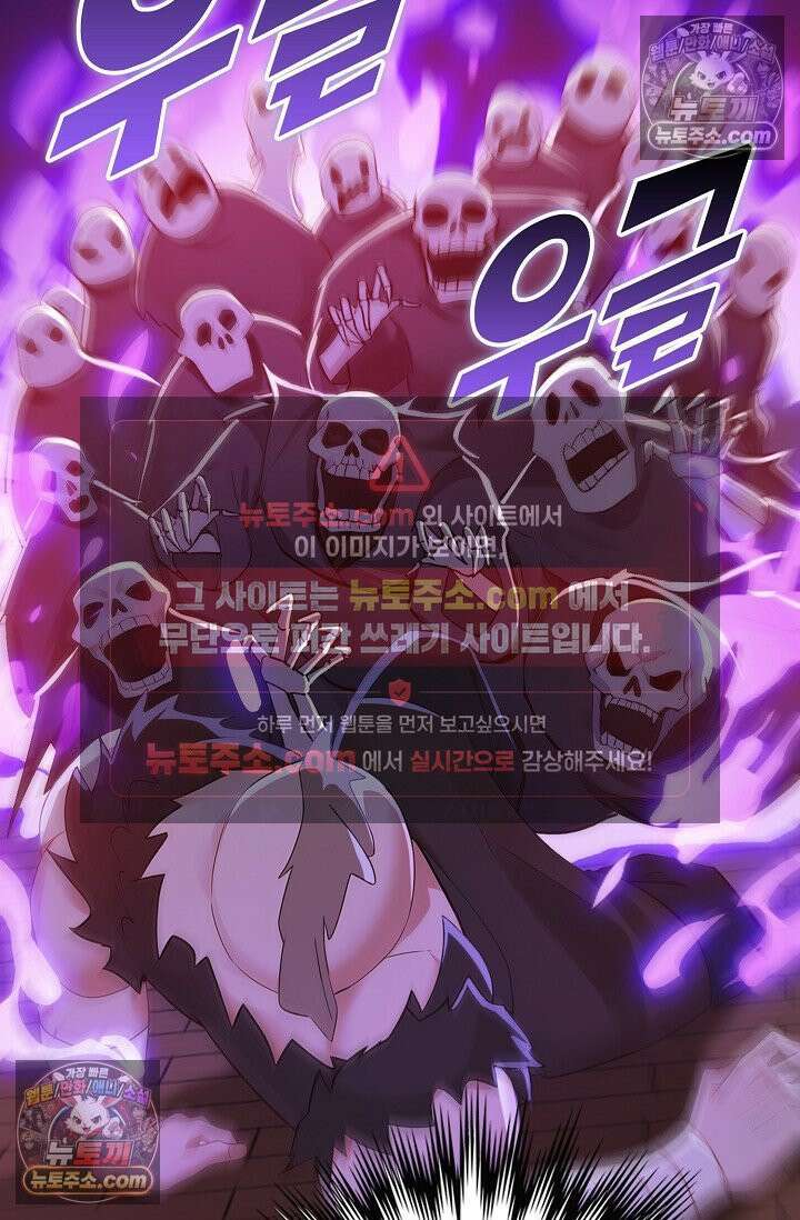 천재 장로 제자수련기 104화 17
