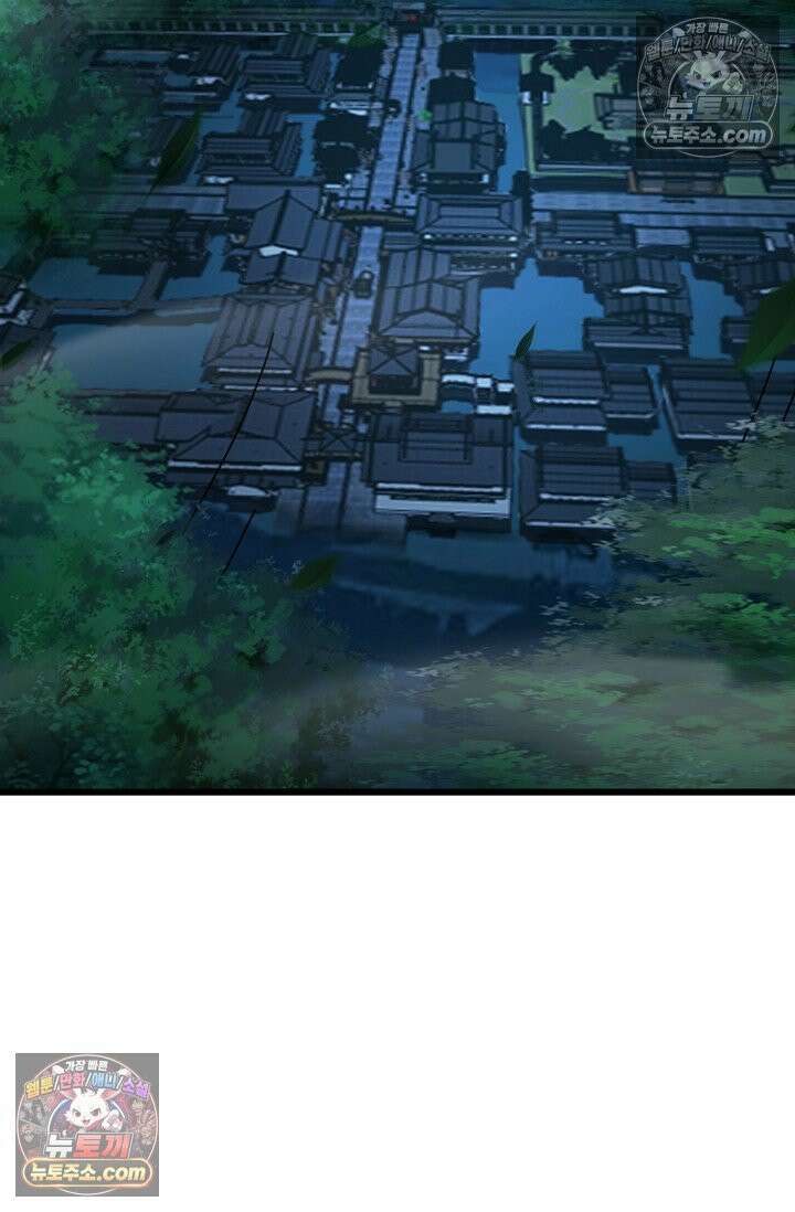 천재 장로 제자수련기 104화 64