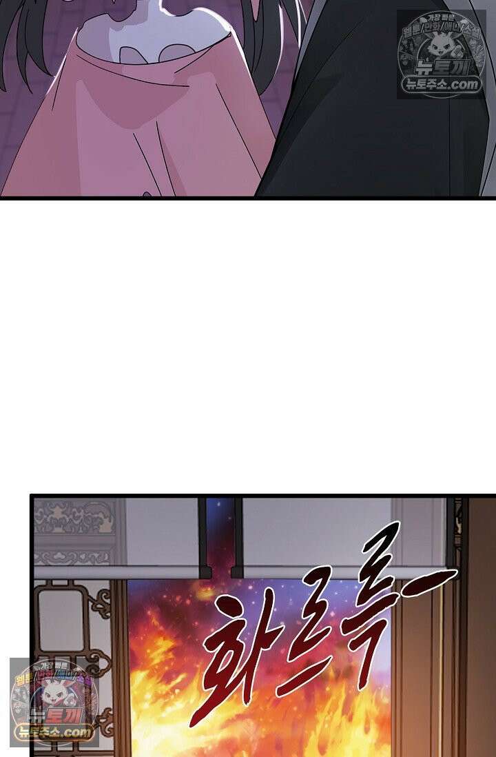 천재 장로 제자수련기 104화 66