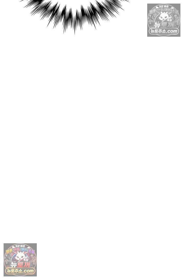 천재 장로 제자수련기 104화 88