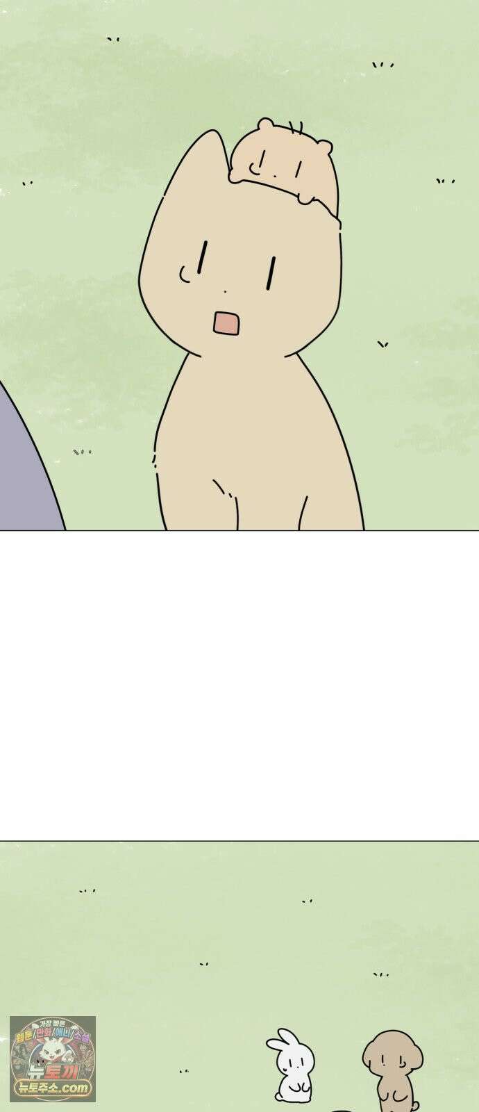 강아지별 19화 3