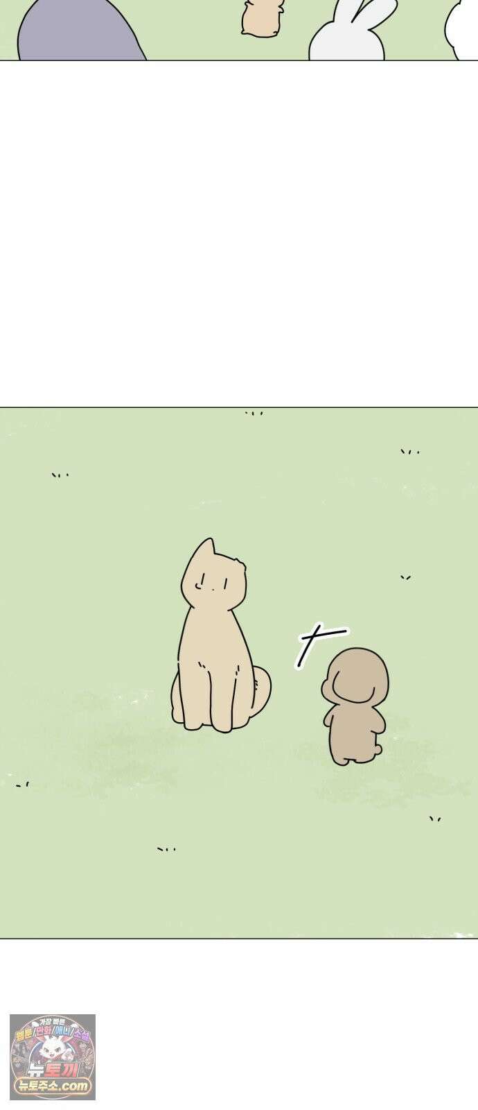 강아지별 19화 7