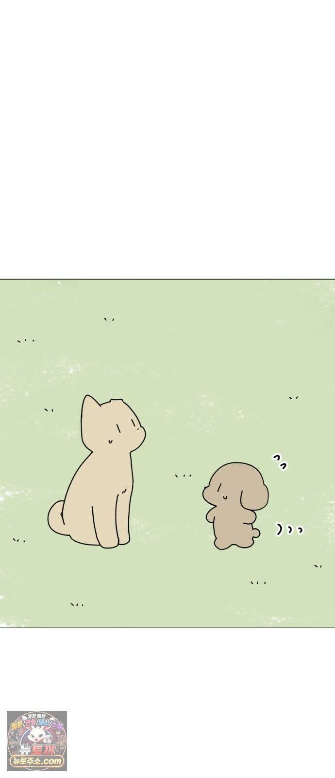 강아지별 19화 8