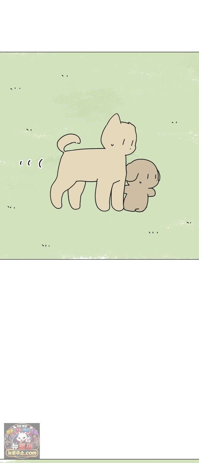 강아지별 19화 9