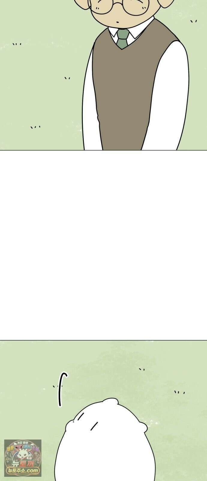 강아지별 19화 12