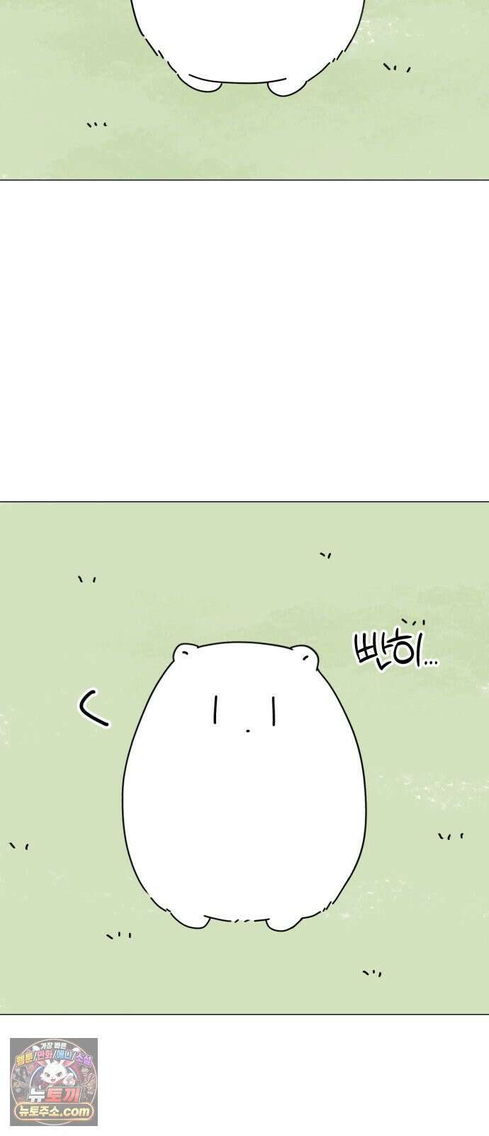 강아지별 19화 13